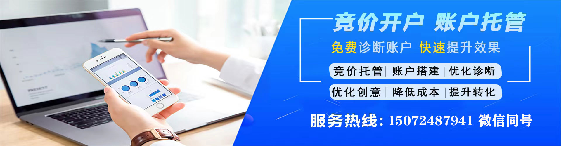 怀宁sem投放