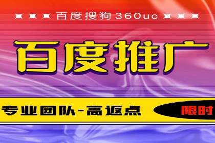 竞价开户全流程：企业营销新途径